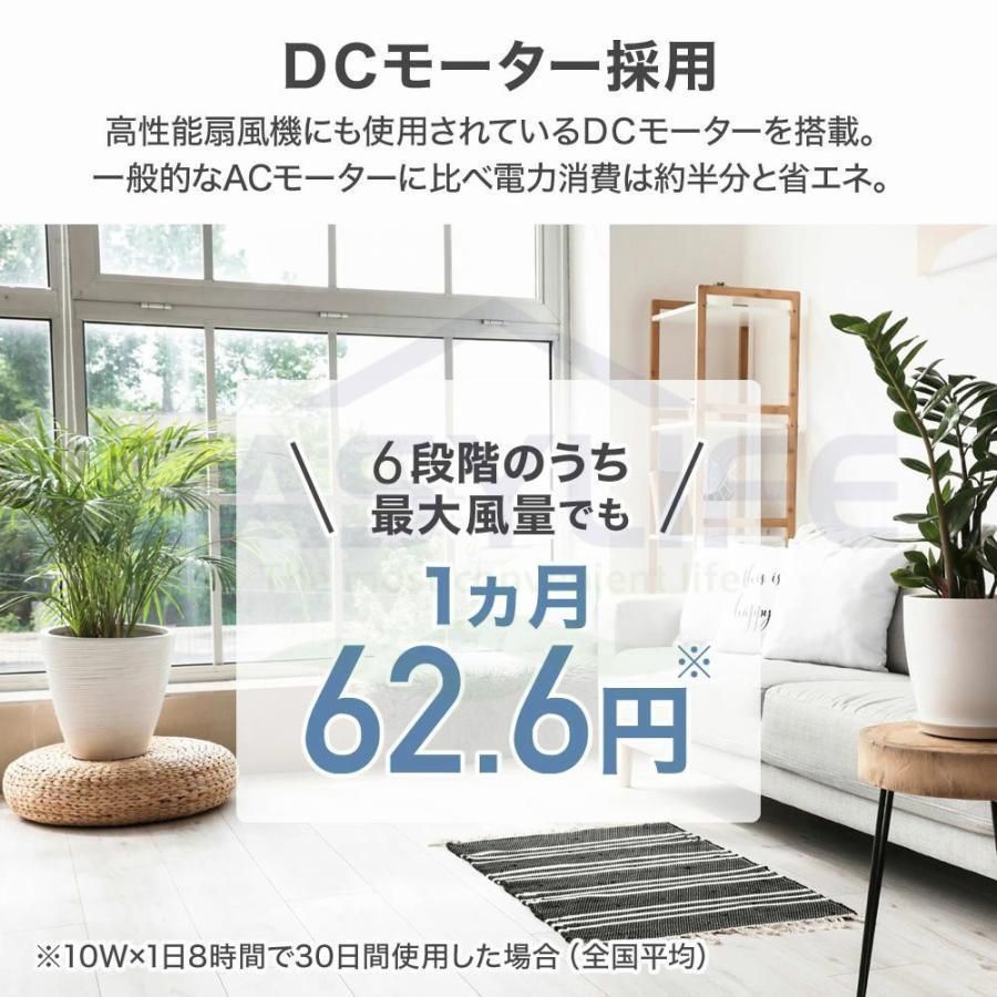 おしゃれ