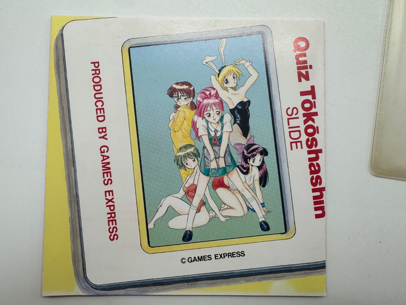 Quiz投稿写真 PCエンジン用CARD