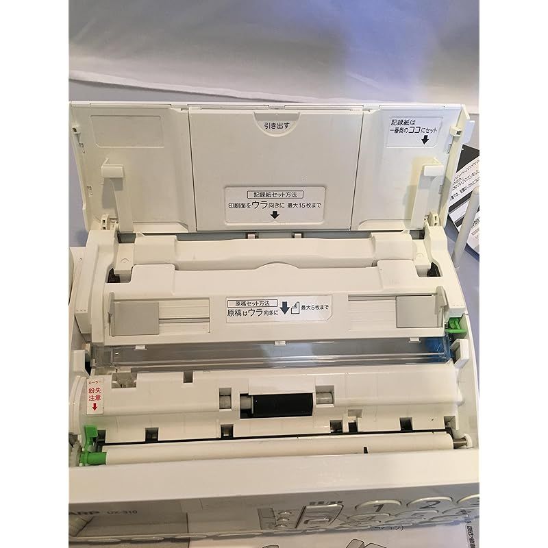  シャープ デジタルコードレスFAX 子機1台付き 1 9 GHz DECT準拠方式 ホワイト系 UX 310 CL W 0 本体 Wii