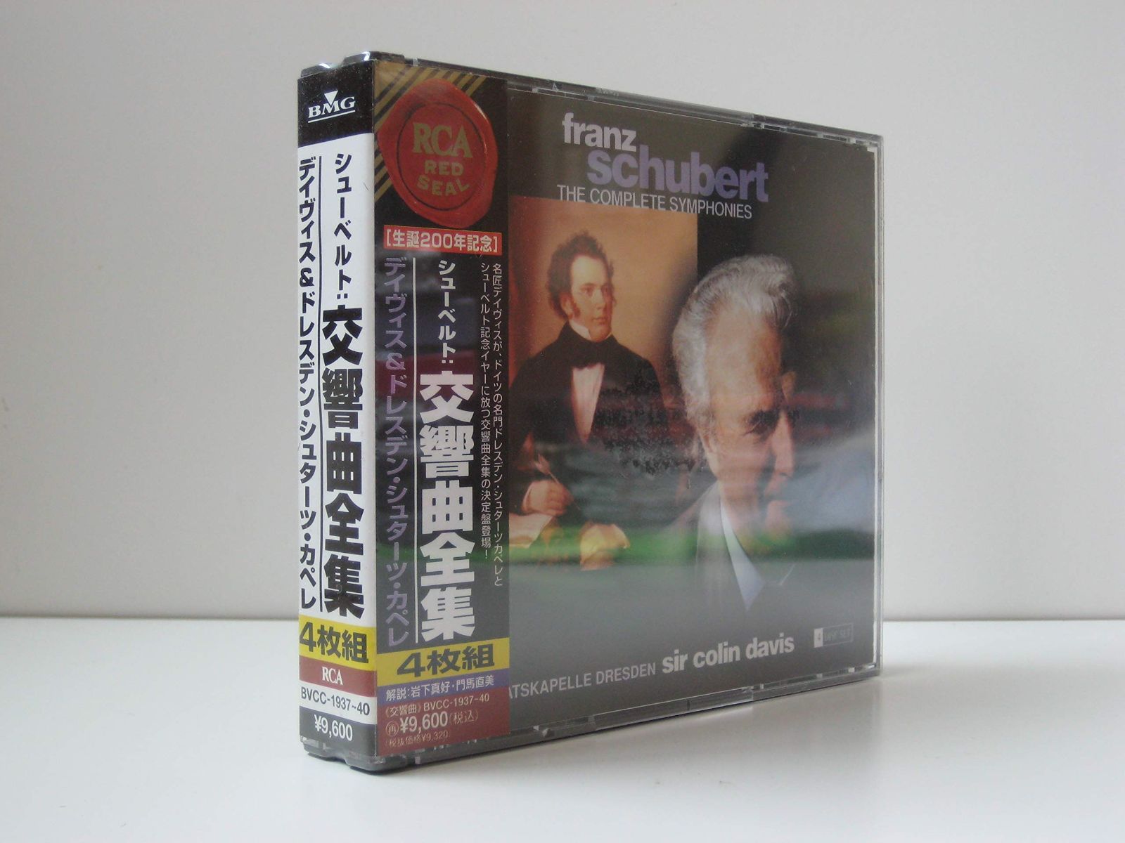 コレクション パロマ舎 虫の採集箱 第1〜7集 手塚治虫 豆本