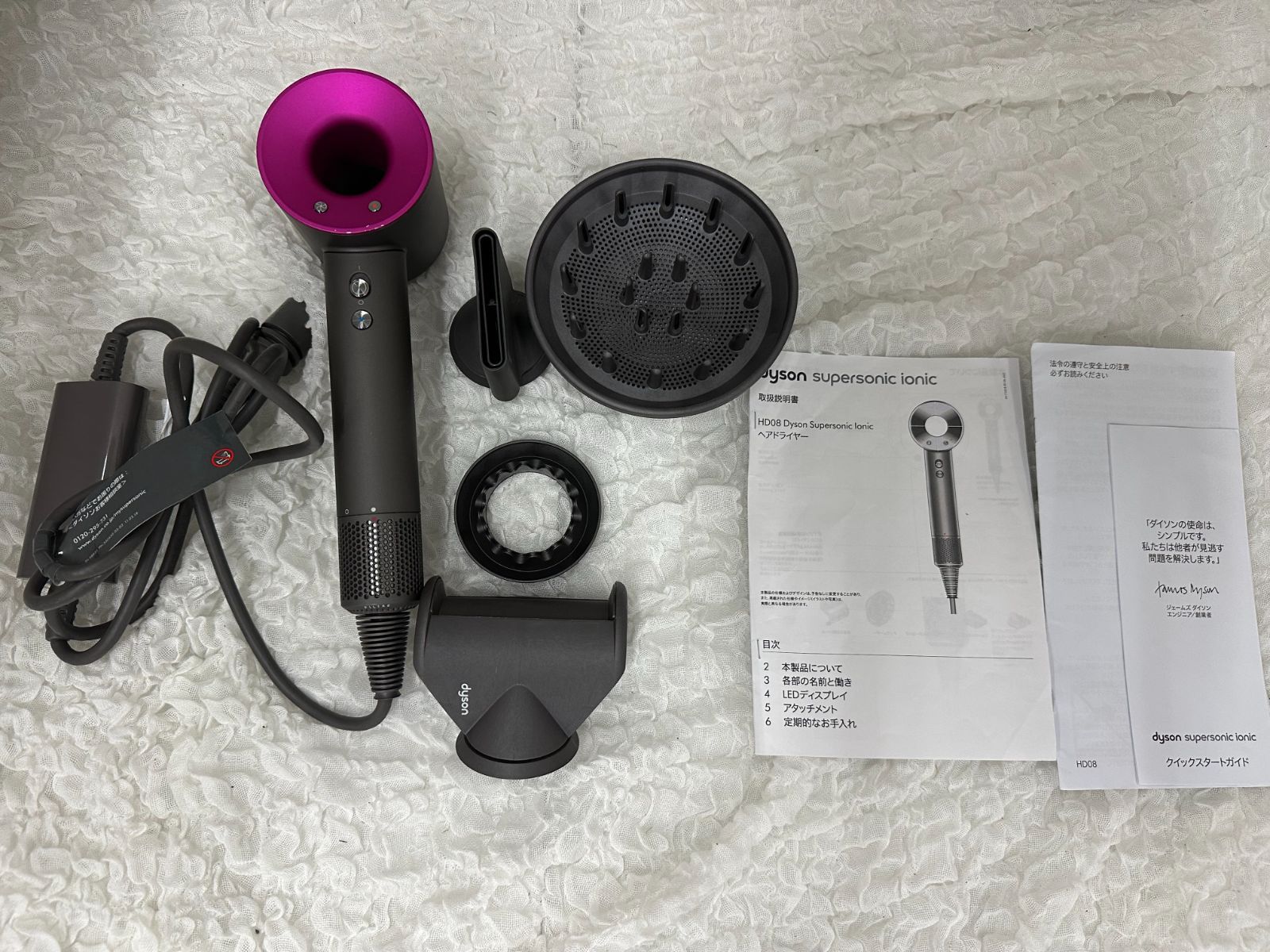 Dyson Supersonic Ionic HD08 ULF