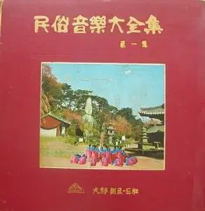 フォークミュージック大田 ぼくの 1 家 7LP 間で 2LP 2 回 BOX SET