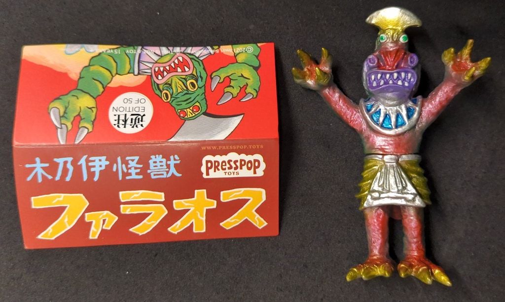 PRESSPOP TOYS 逆柱いみり 木乃伊怪獣 ファラオス グレー成型