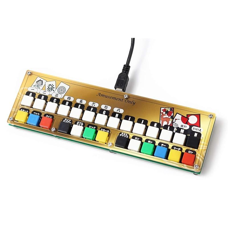 R-STYLE mame や hyperspin 等の 麻雀エミュレーターに最適 USB 麻雀 花札コントローラー 基本