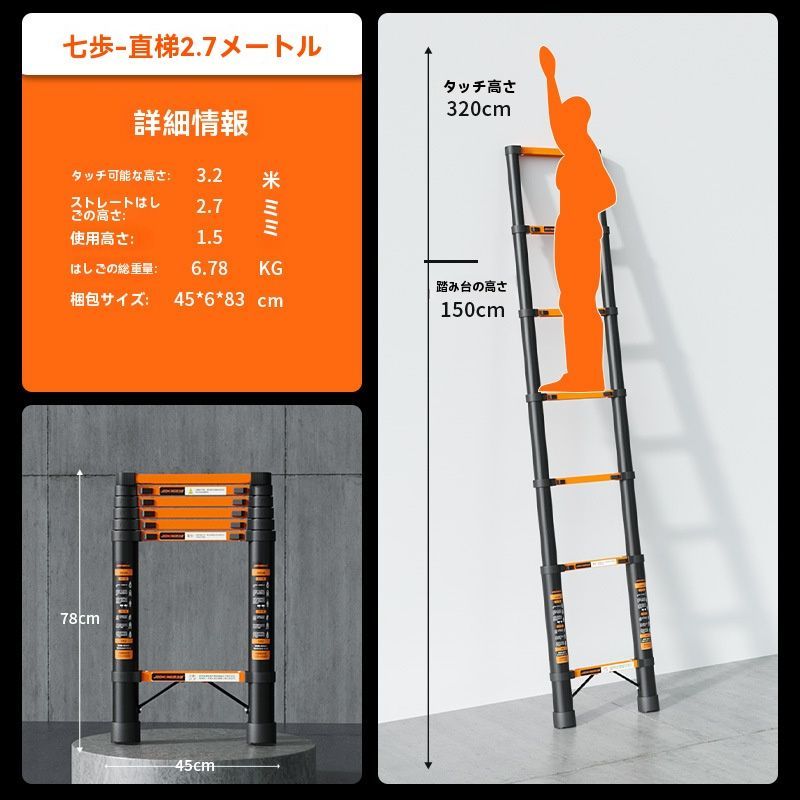 伸縮はしご 耐荷重150kg 自動ロック はしご 伸縮 3.8m 150kg 伸縮はしご 耐荷重150kg 自動ロック はしご 伸縮 3.8m 150kg