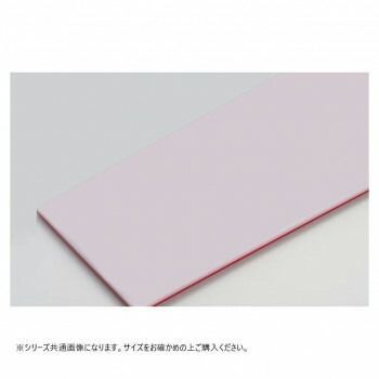 山県化学 ヤマケン 積層サンドイッチタイプまな板 2号A 550×270mm 33mm 赤