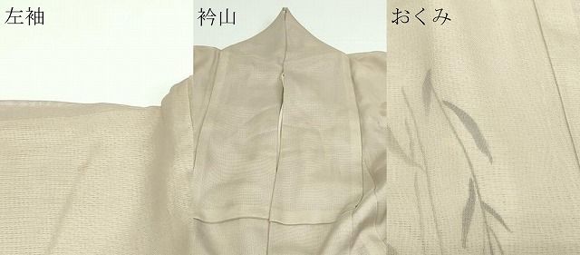 平和屋着物▽訪問着 無双 紗袷 紗×絽 草花文 正絹 逸品 DAAW9393sf