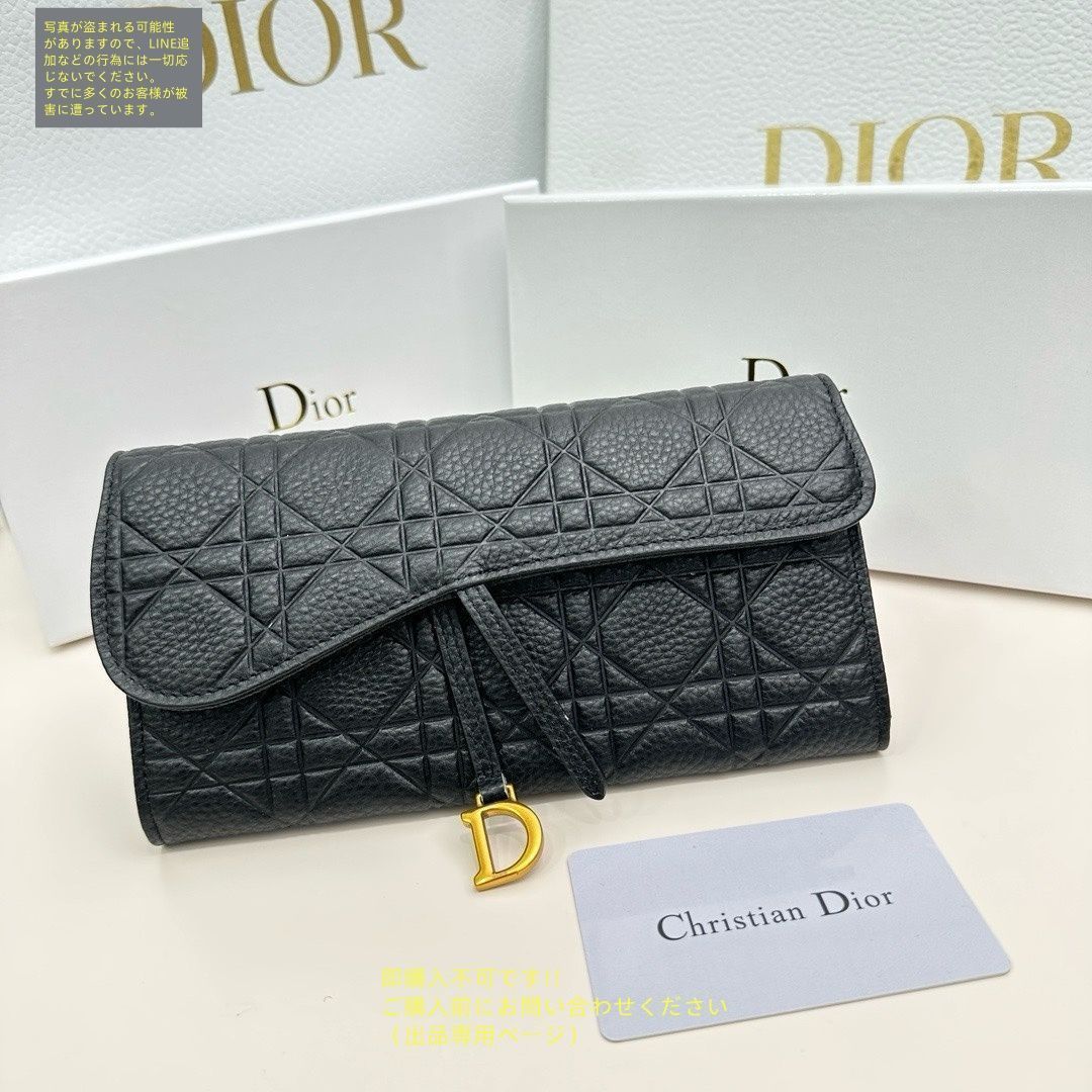 クリスチャンディオール　財布 綺麗 Christian Dior クリスチャンディオール 長財布 さいふ