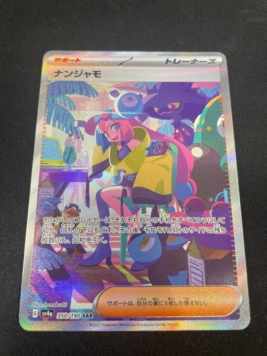 アイヌコタン西田智三さん ミラー 手鏡 天然石ラピスラズリ オニキス