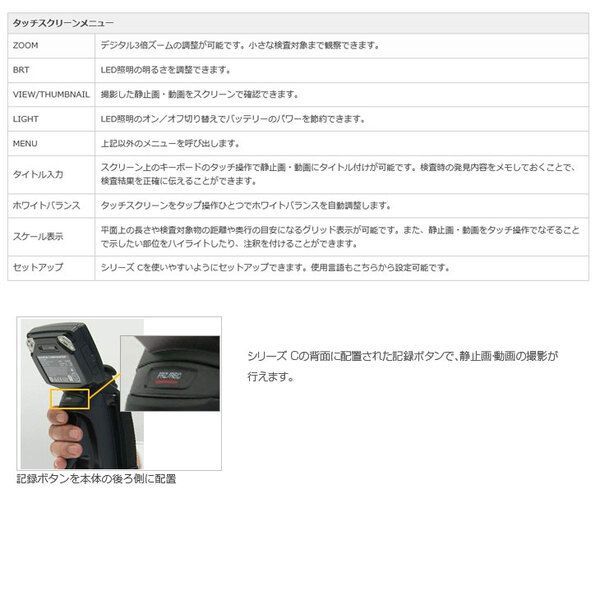 OLYMPUS IV0620C 工業用ビデオスコープ 内視鏡 シリーズC 軽量