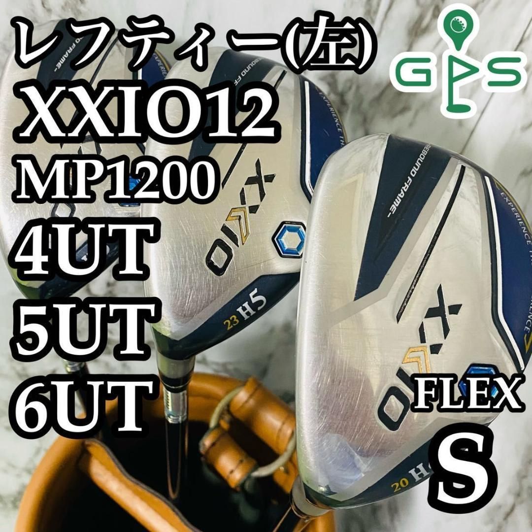 レフティ】12代目ゼクシオ XXIO12 H4 H5 H6 3本セット S - メルカリ