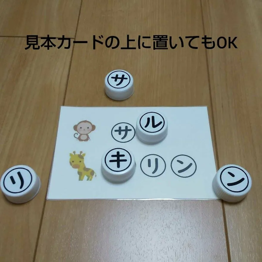 たえきゃっと様専用 カタカナ学習教材セット|mercariメルカリ たえきゃっと様専用 カタカナ学習教材セット|mercariメルカリ