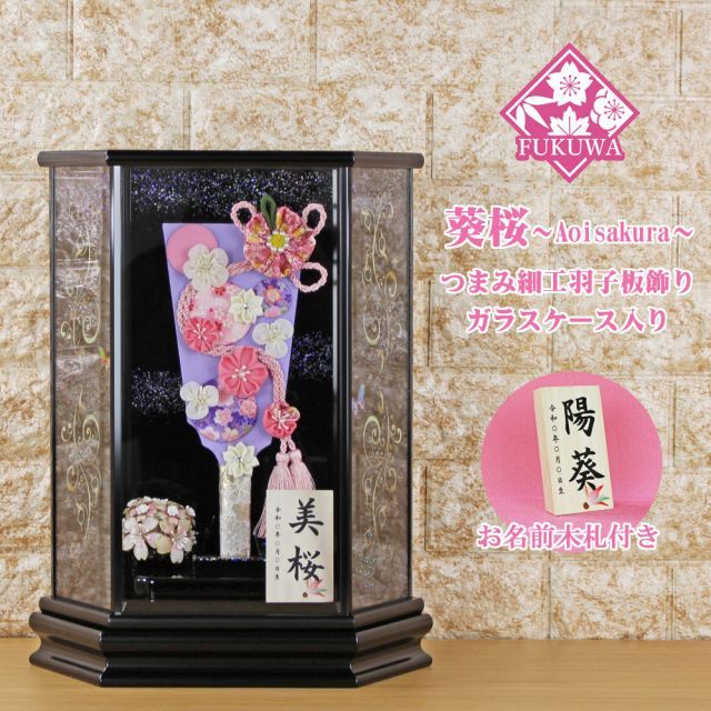 桃の節句の壁掛け③5蓮 吊るし飾り 吊るし雛 桃の節句の壁掛け①