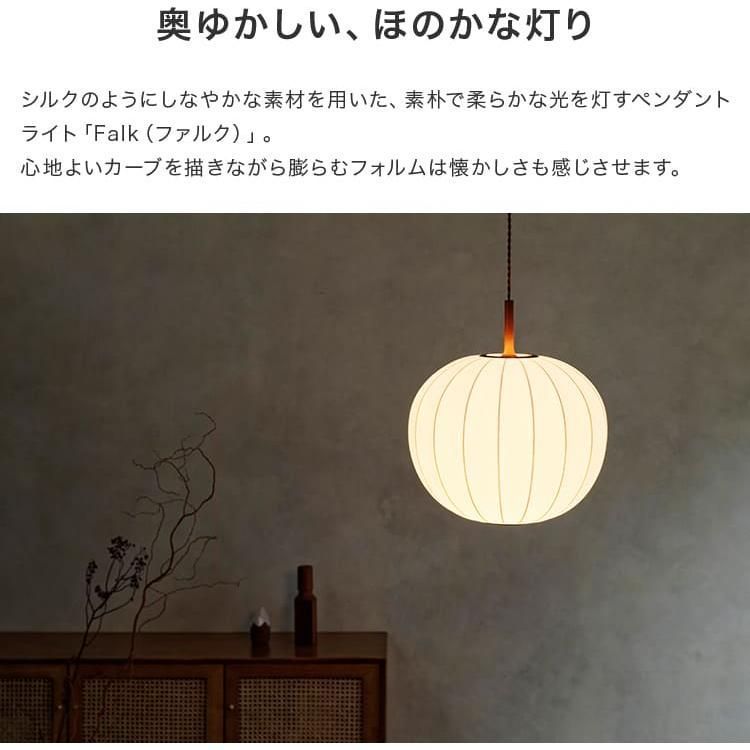 天井照明 照明器具
