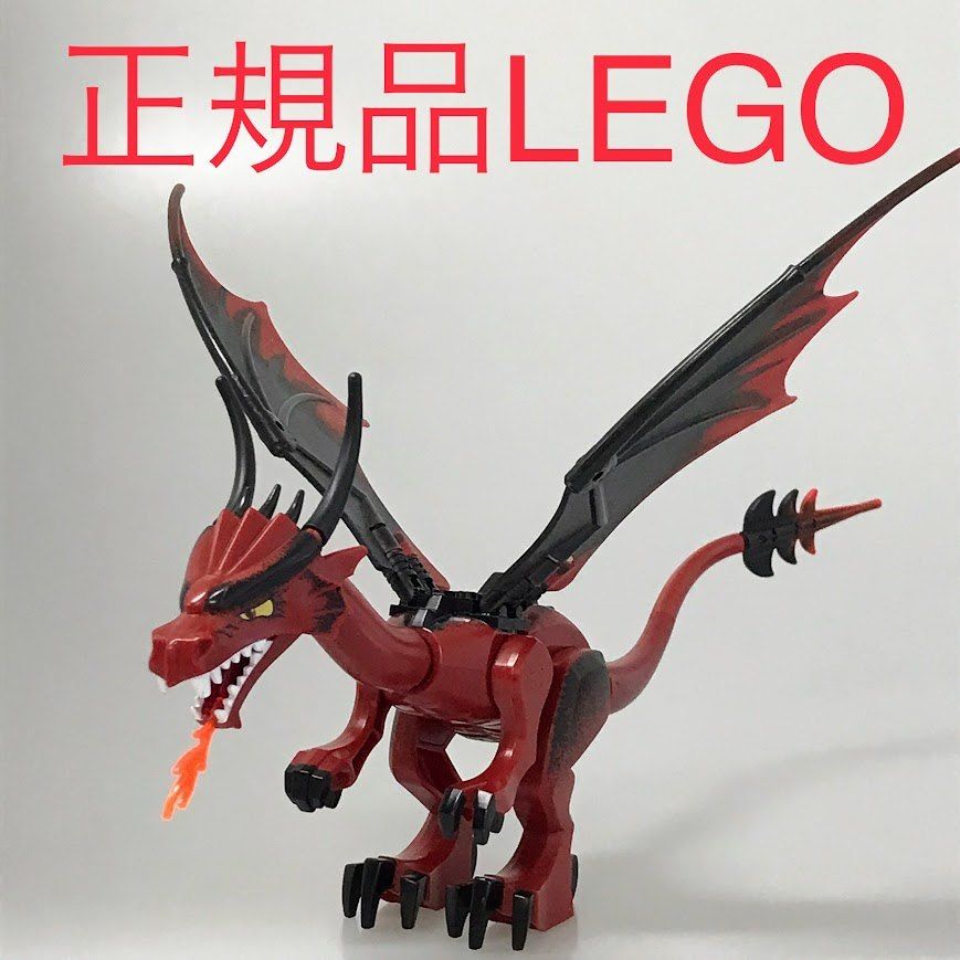 正規品 LEGO レゴ キャッスル レッド ドラゴン CT-538 オールドレゴ お城シリーズ 竜 龍 羽 炎 7093 465
