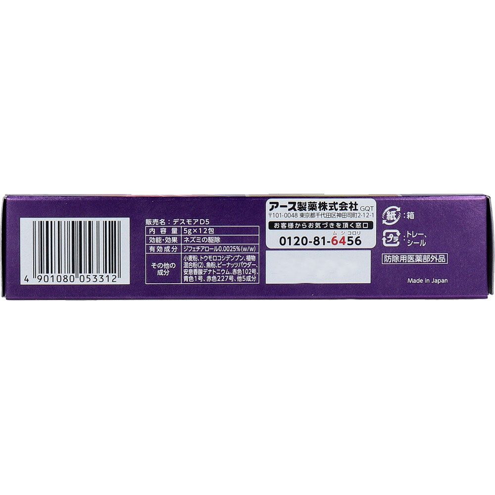 アース デスモアプロ 分包タイプ 12包入 7個セット SKLAD-KIRPICHA_RU