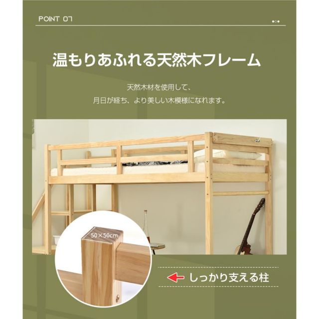 ベッド ハイベッド