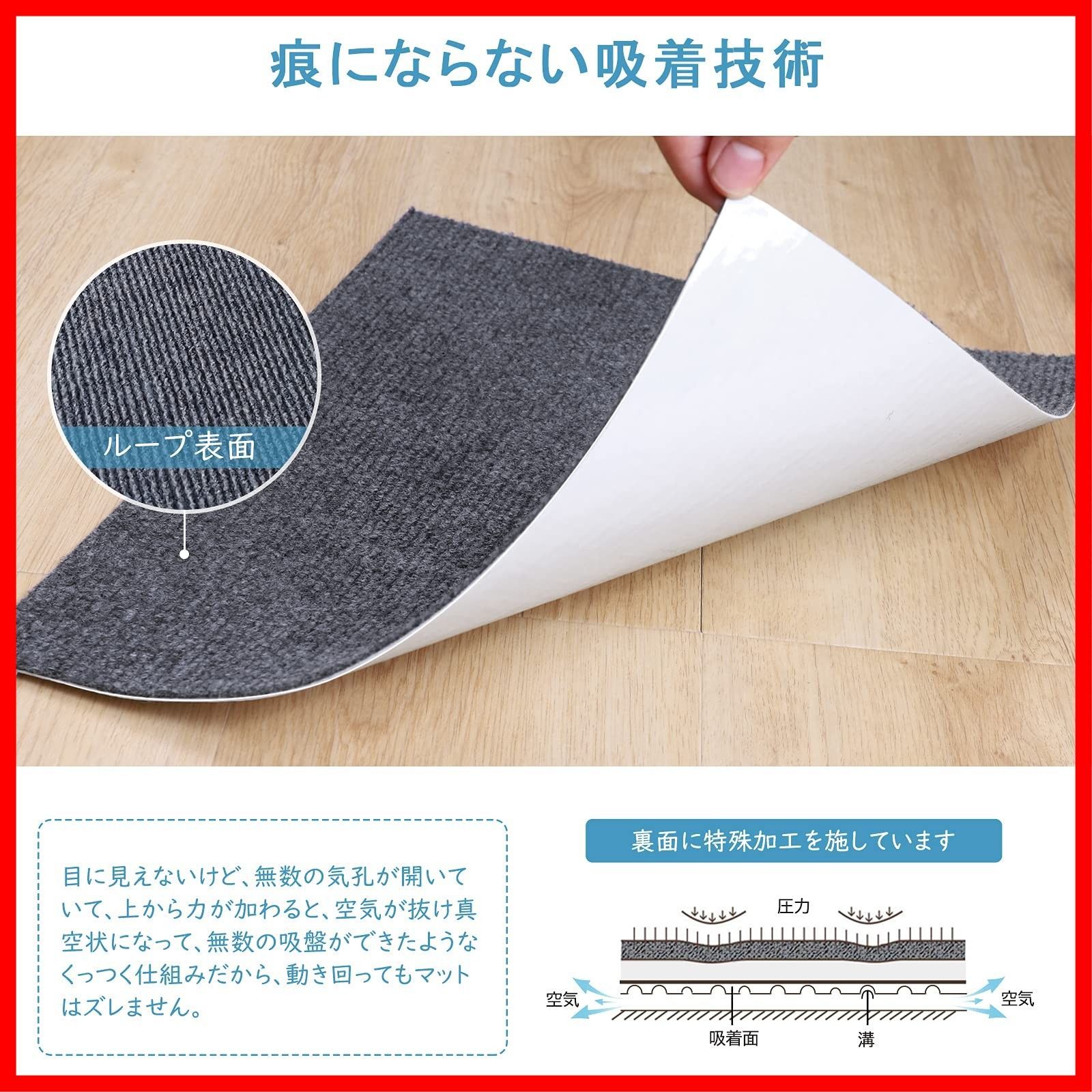 ずれない タイルカーペット 防音 ジョイントマット 洗える 吸着マット