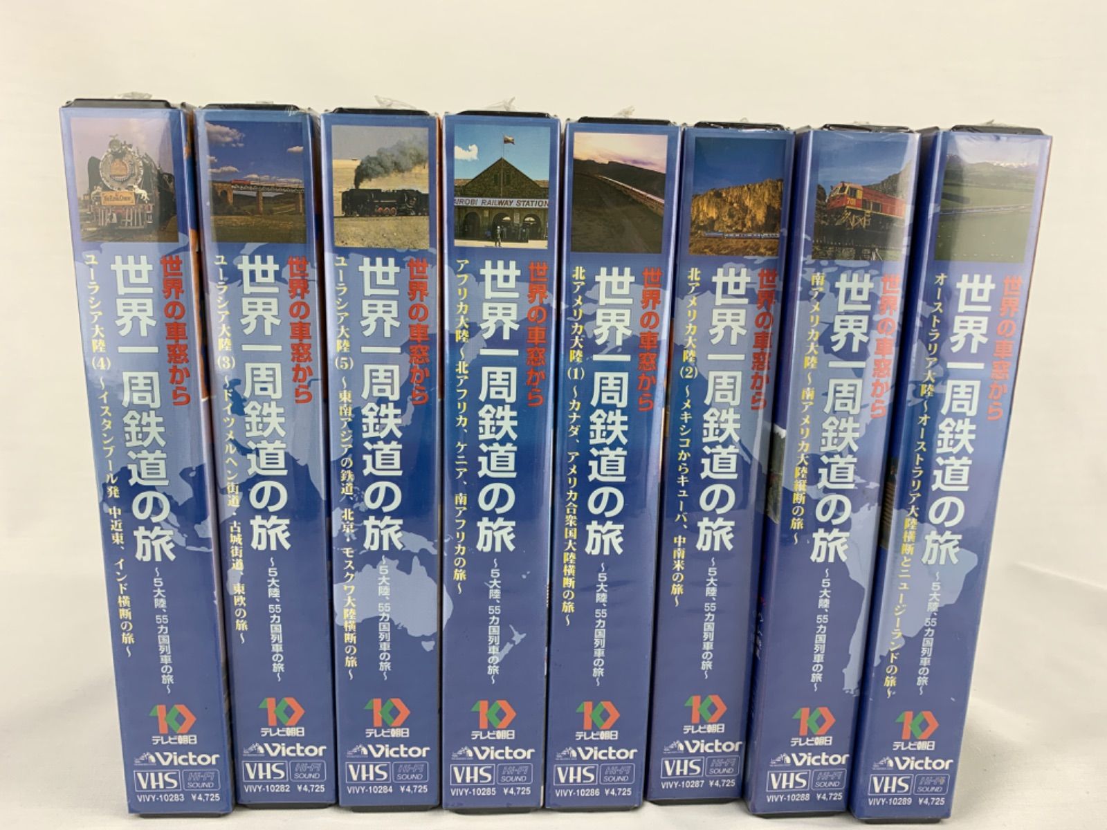 世界の車窓から　世界一周鉄道の旅ＶＨＳ Amazon.co.jp: 世界の車窓から 世界一周鉄道の旅 VHSビデオ 中古