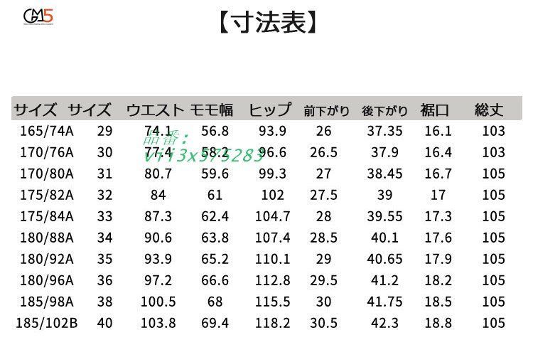 ゴルフウェア