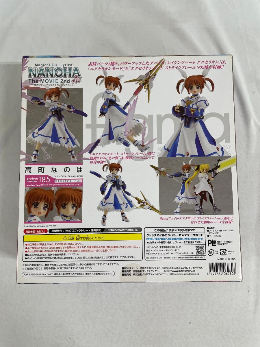 Max Factory - figma(フィグマ) 185 高町なのは(たかまちなのは) エクセリオンモードver. 魔法少女リリカルなのは The MOVIE 2nd A&#39;s 完成品 可動フィギュア マックスファクトリー Amazon.co.jp: マックスファクトリー figma 185 高町なのは