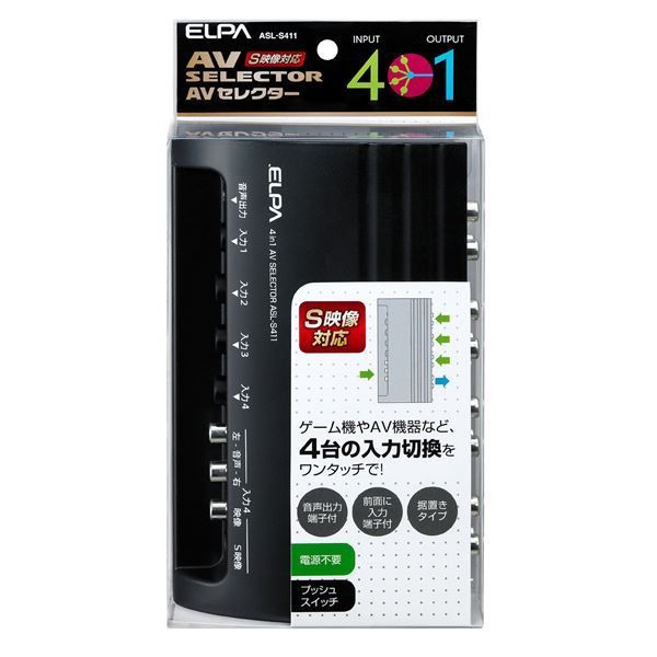 （まとめ） ELPA AVセレクター 4入力1出力 S映像端子あり ASL-S4