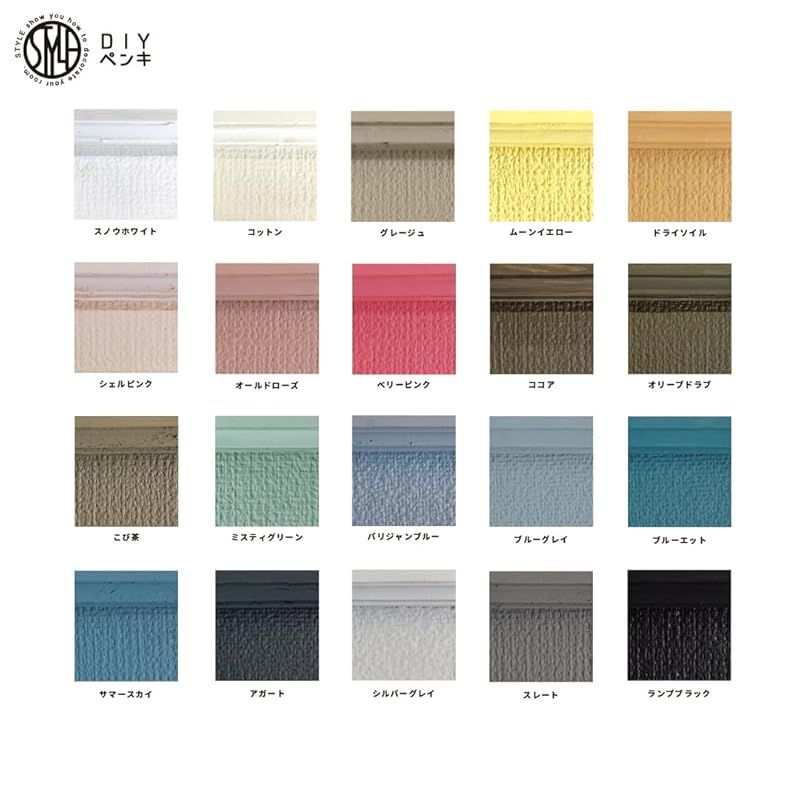 ニッペ ペンキ 塗料 STYLE DIYペンキ マットフィニッシュ 室内壁用 4kg