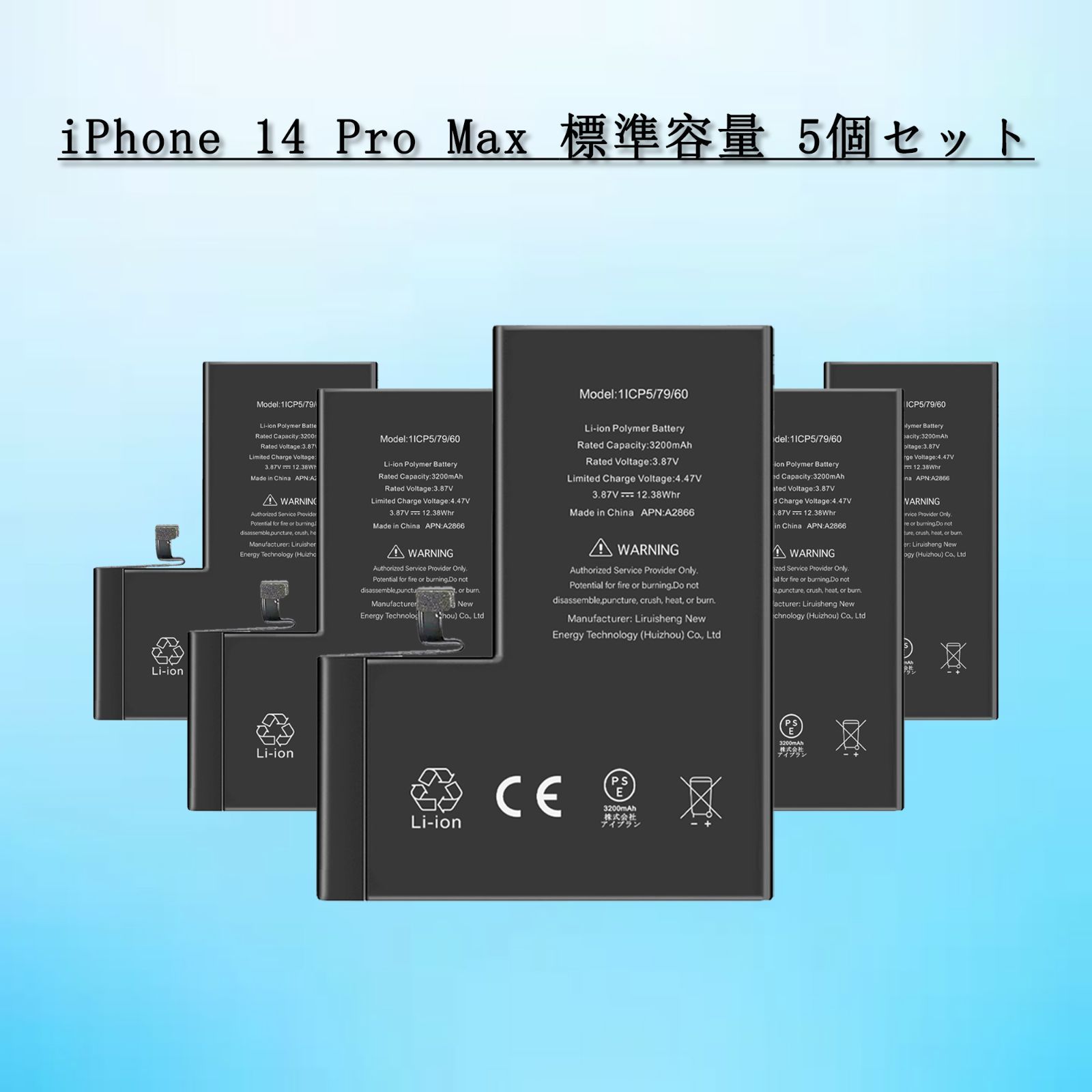 For iPhone 14 Pro Max バッテリー 5個セット 標準容量交換ビデオ 4323mAh PSE準拠 Kospaoo|iPower 互換Li-ionBattery 交換修理