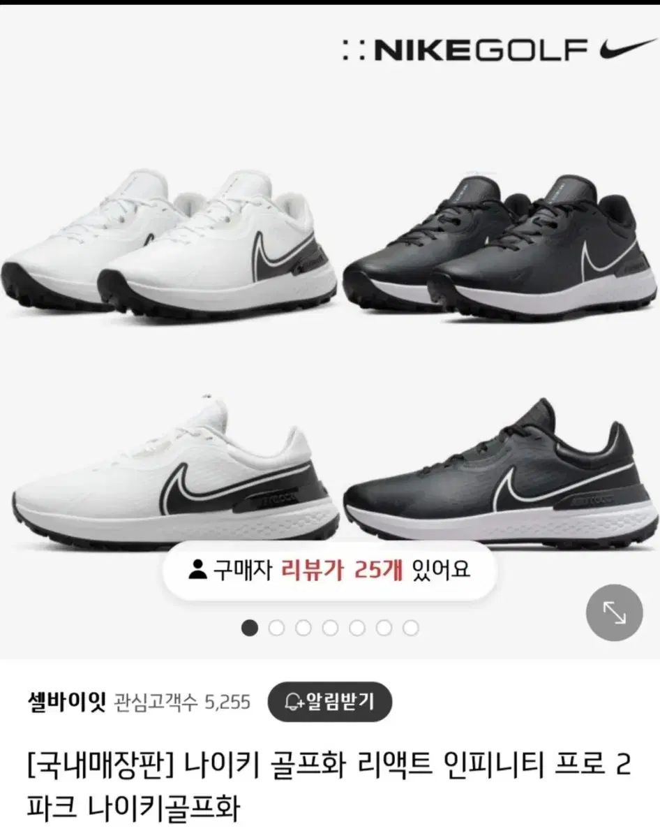 NIKE(ナイキ) レディース ゴルフシューズ 黒 245 新品