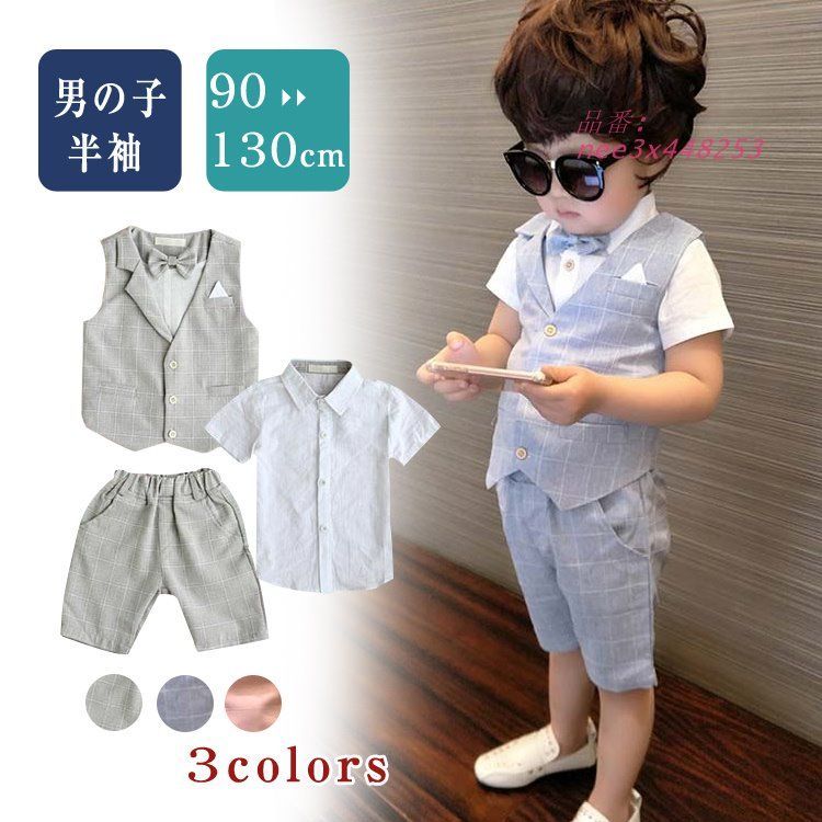 子供 キッズ