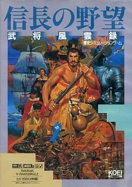 中古】MSX2 信長の野望 武将風雲録 [3.5インチFD版] - メルカリ