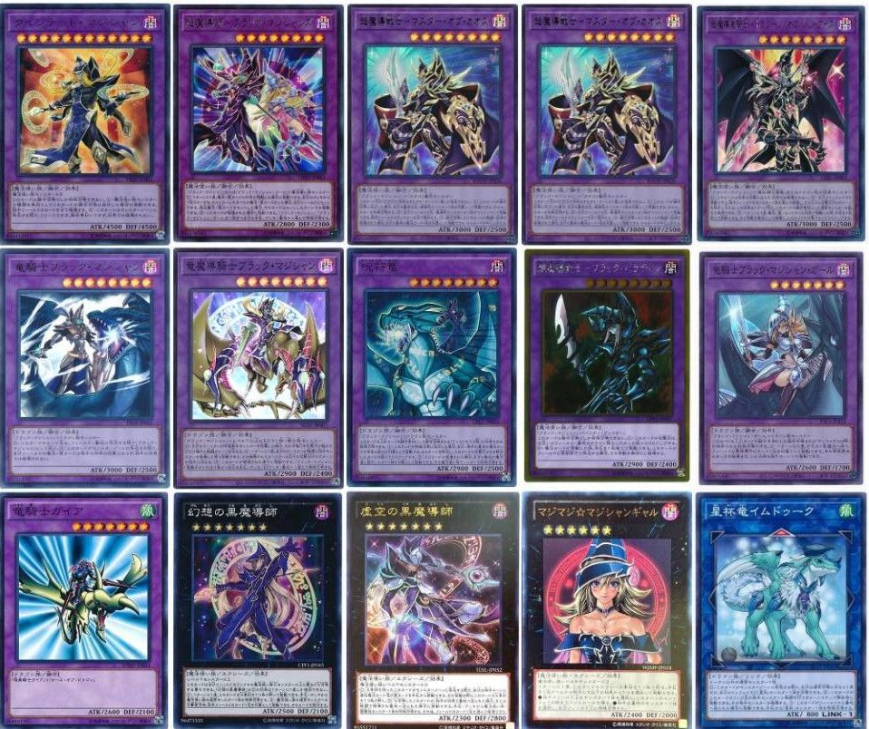 遊戯王 即日発送 ブラック・マジシャンデッキ 構築済みデッキ