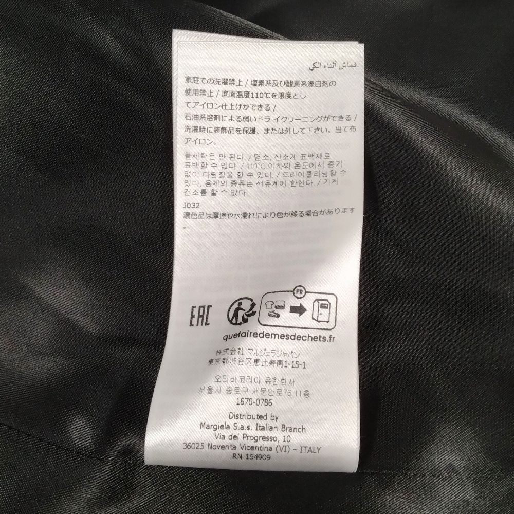 MAISON MARGIELA メゾンマルジェラ 24SS 品番 S50FP0026 Fleece
