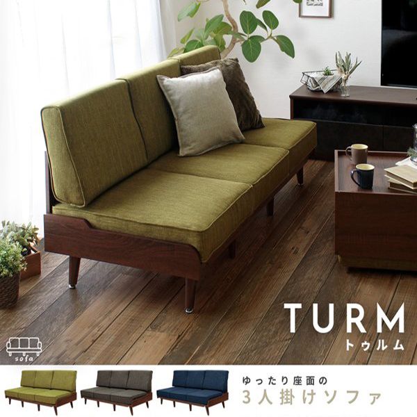 飛騨産業 HIDA chigusa ソファ3P WK11SOR2 10年保証付 レッドオーク