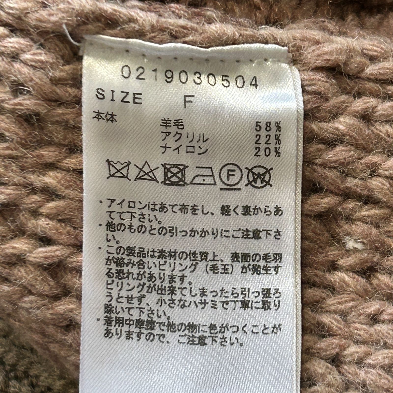 LEINWANDE ラインヴァンド ニット カーディガン ガウン LEINWANDE ラインヴァンド ロングカーディガン ガウン ニット