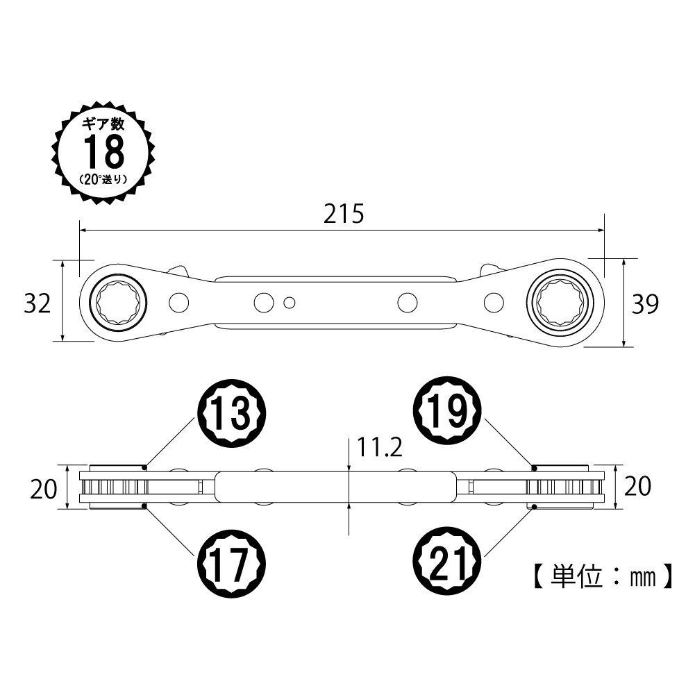 特価セール】ステンレス製 12角 20°送り PRW-6 19x21mm 13x17mm 燕三条