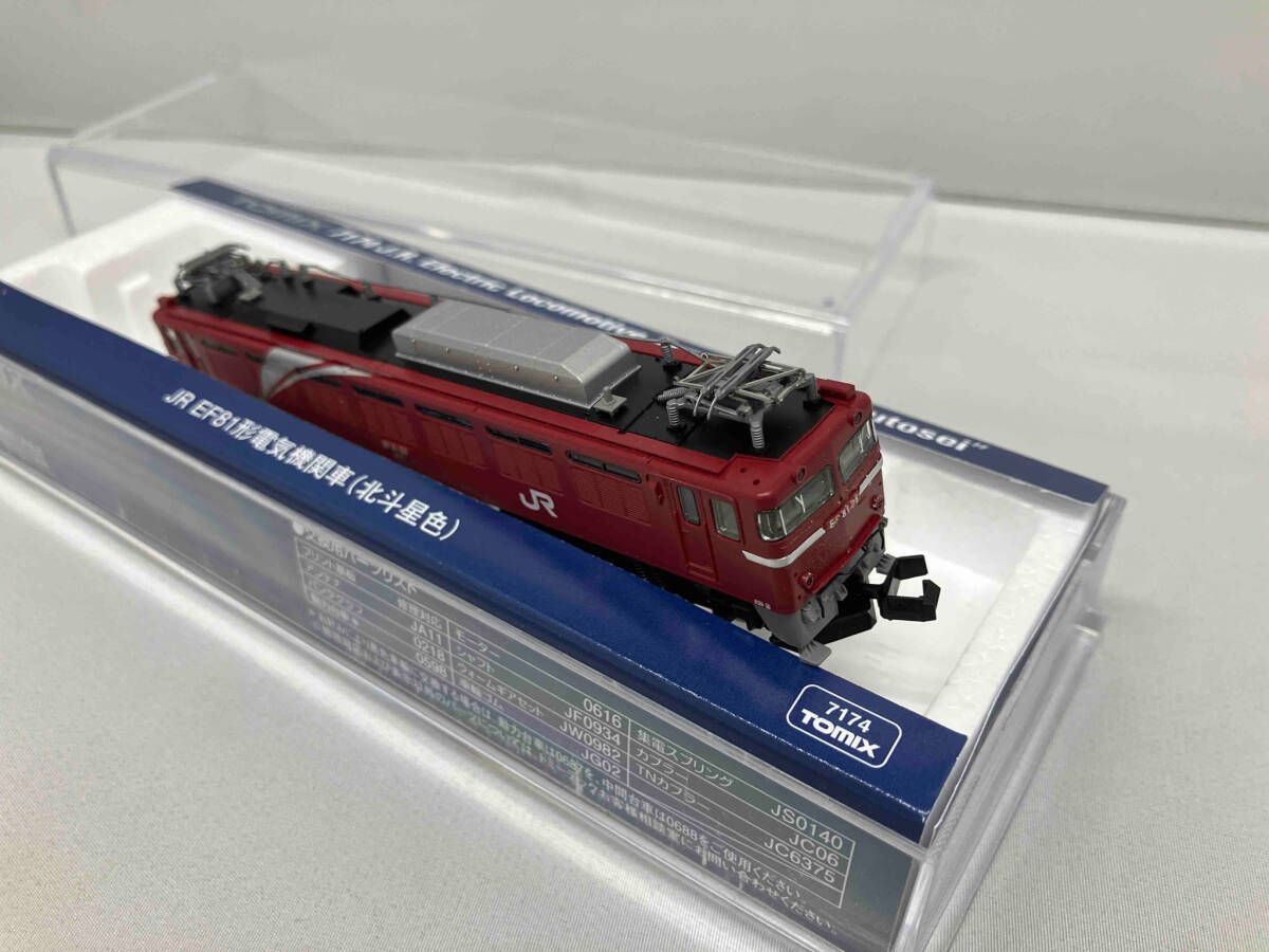 TOMIX [7174] JR EF81形電気機関車（北斗星色） (Nゲージ 動力車
