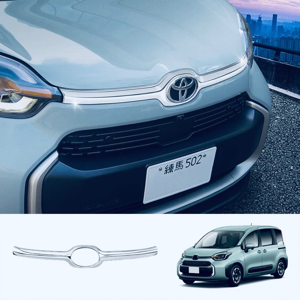 シエンタ SIENTA 10系 フロントガーニッシュ【E39g】