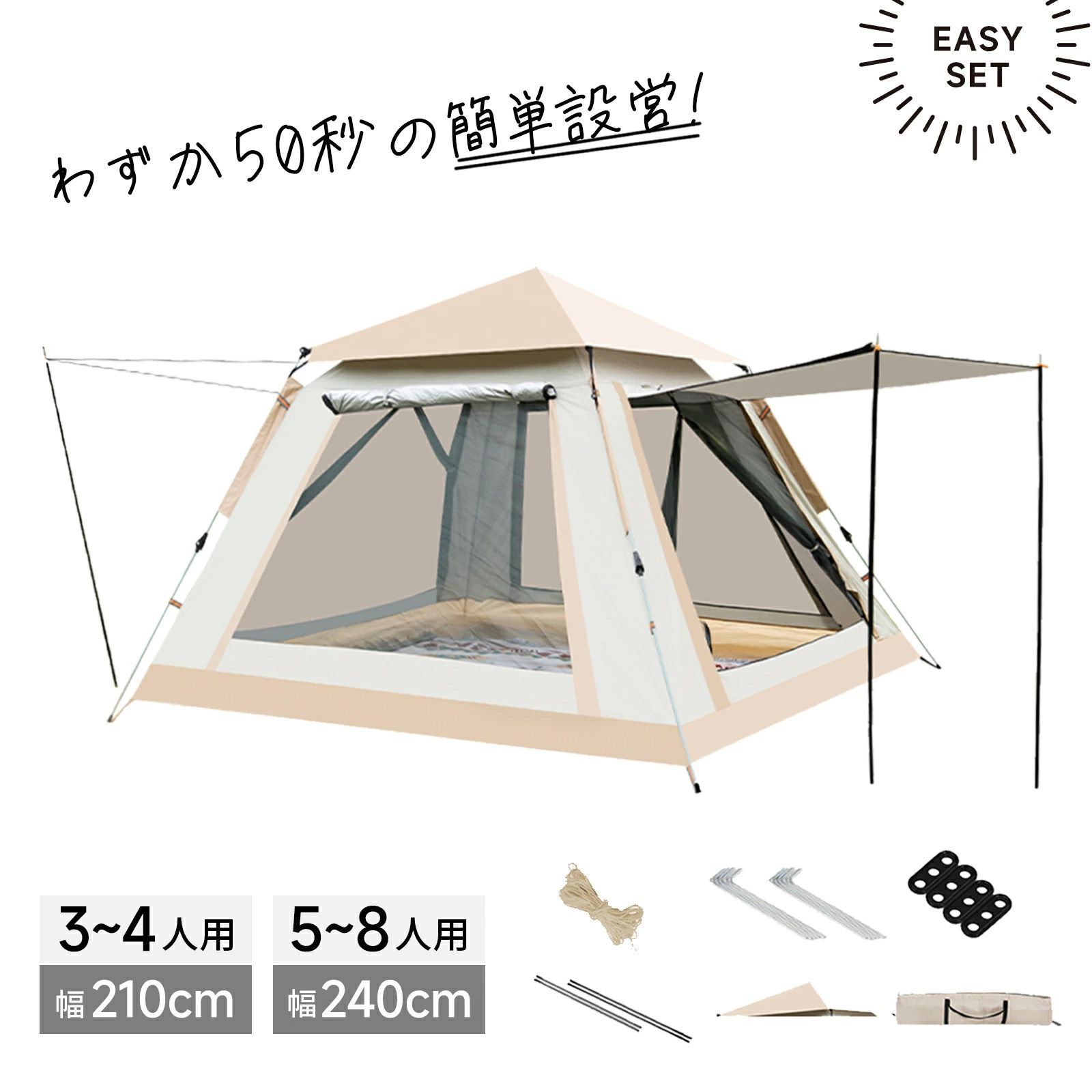テント ワンタッチ キャンプテント 2-4人用 3WAY使用 耐水圧3500mm 防水撥水 設営簡単 軽量 防虫対策 ゆったり空間 日陰濃い 通気 前後ダブルドア 耐火難燃 公園 登山 アウトドア 花見