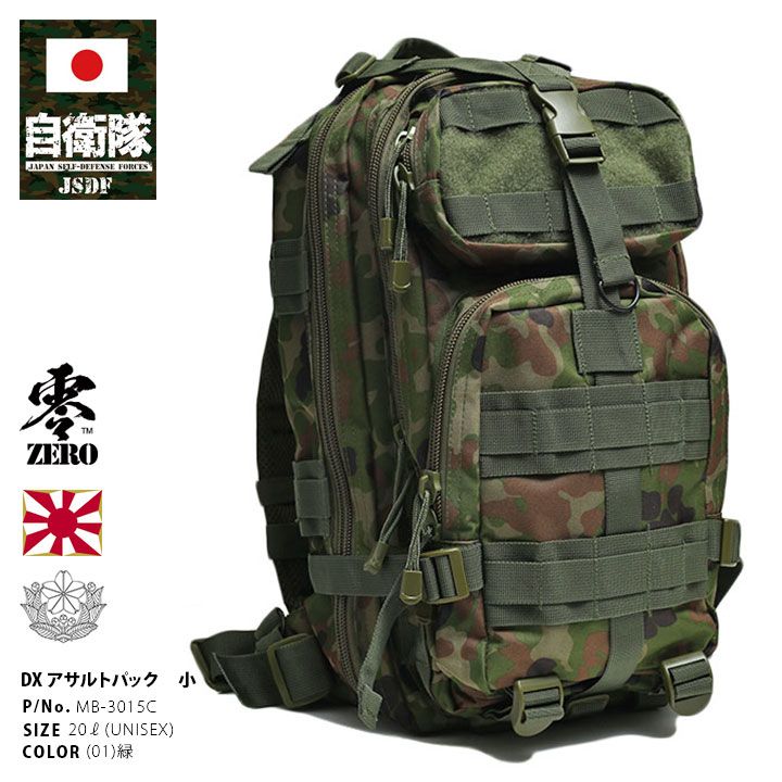 Yahoo!オークション -「(アックス 斧)」(ミリタリー) の落札相場・落札