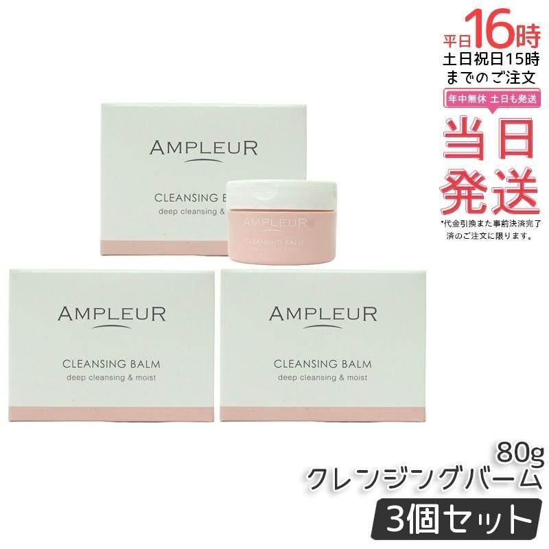 EBM ブルームオーラ ピュアウォッシュフォーム&クリアクレンジング EBM