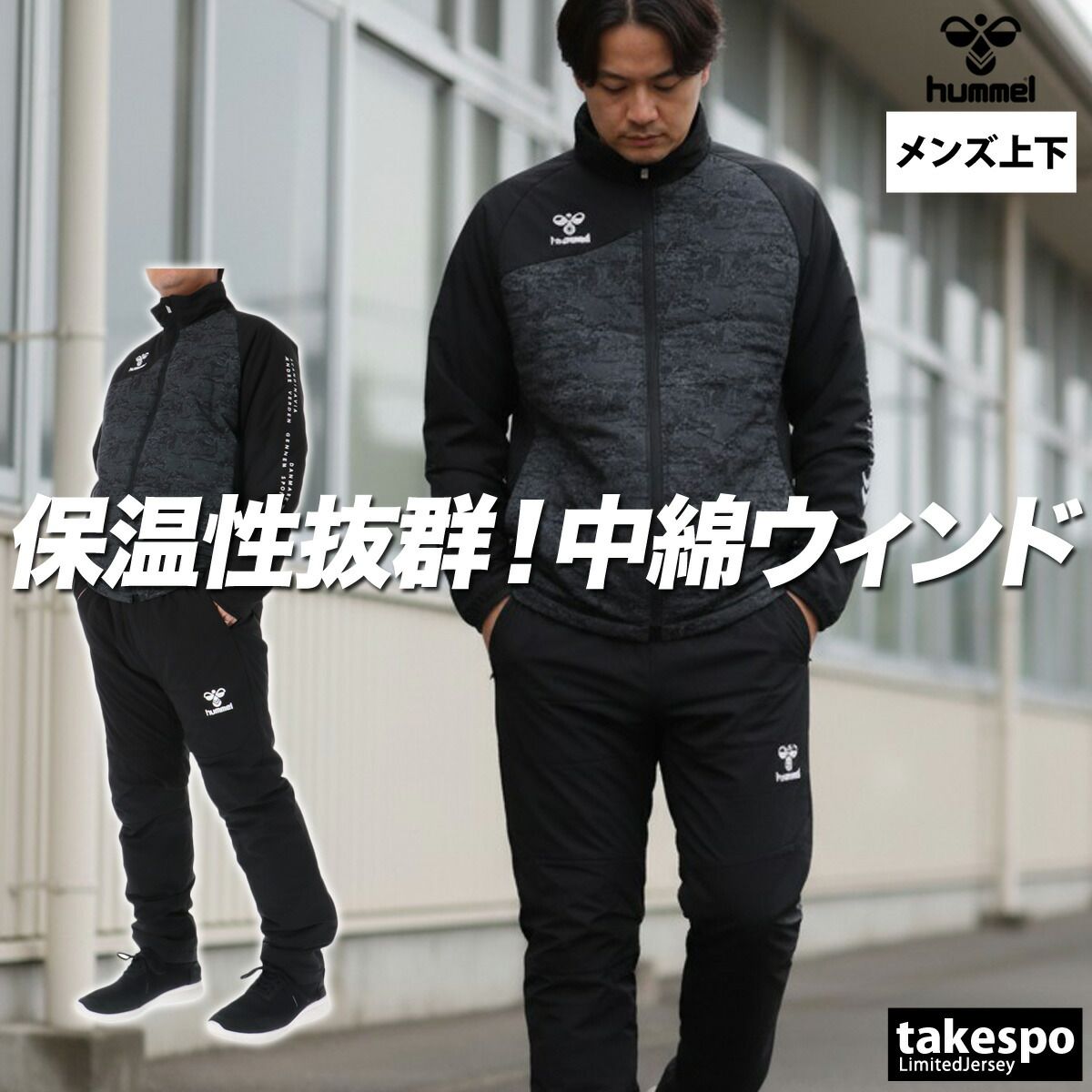 ストレッチ はっ水