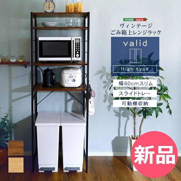 松田家具 食器棚 セリエ 120cm おしゃれ 収納 キッチンボード d4727