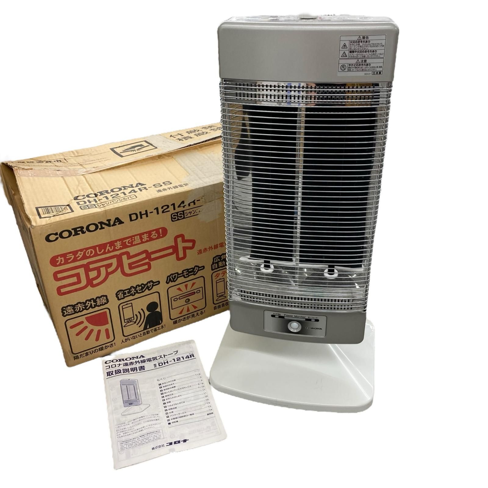 コロナ DH-1214R 遠赤外線ストーブ コアヒート首振り 速暖 1125 CORONA