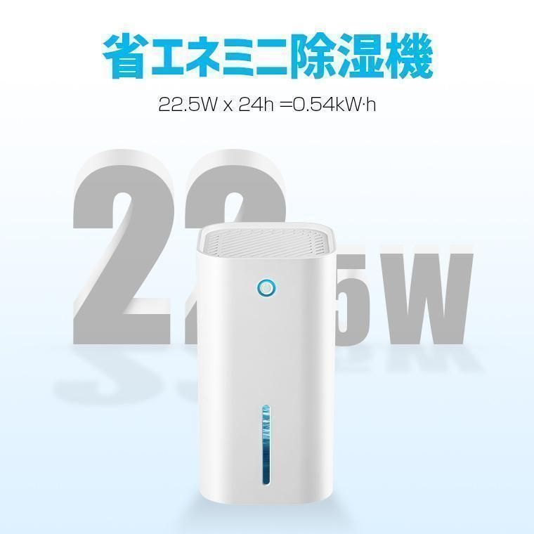 カビ防止 結露対策
