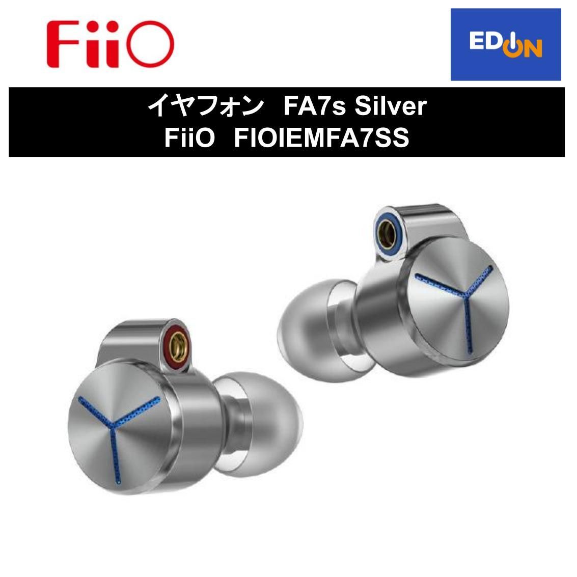 【11917】イヤフォン　FA7s Silver FiiO　FIOIEMFA7SS