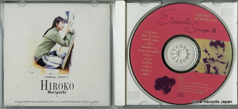 CD】森口博子 eternal songs 2 KICS220 - メルカリ