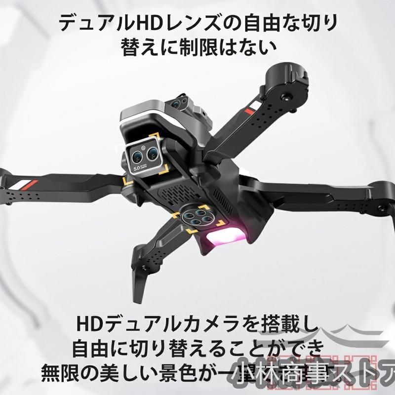 ドローン