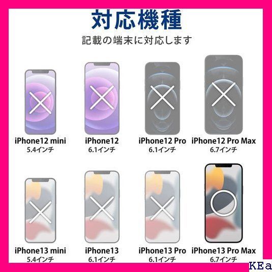 VII エレコム iPhone 13 Pro Max/ハイブリッドケース/ZEROSHOCK/リング