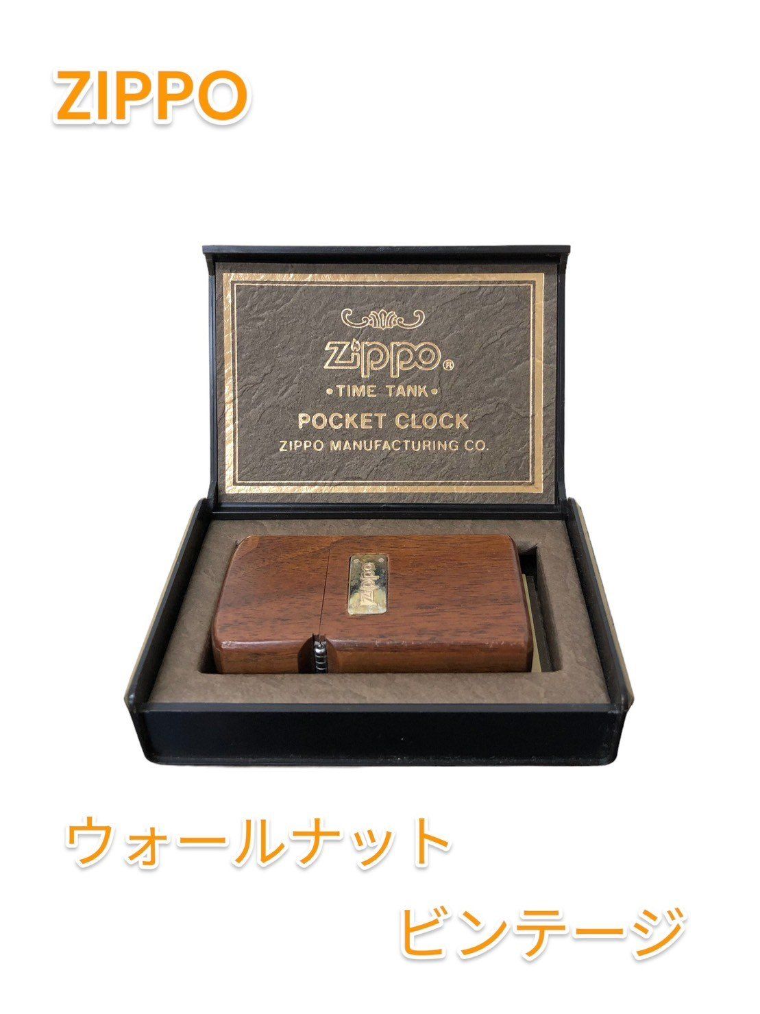 Zippo ジッポー ウォールナット 木製 全カバー 貴重 ビンテージ ウッド 